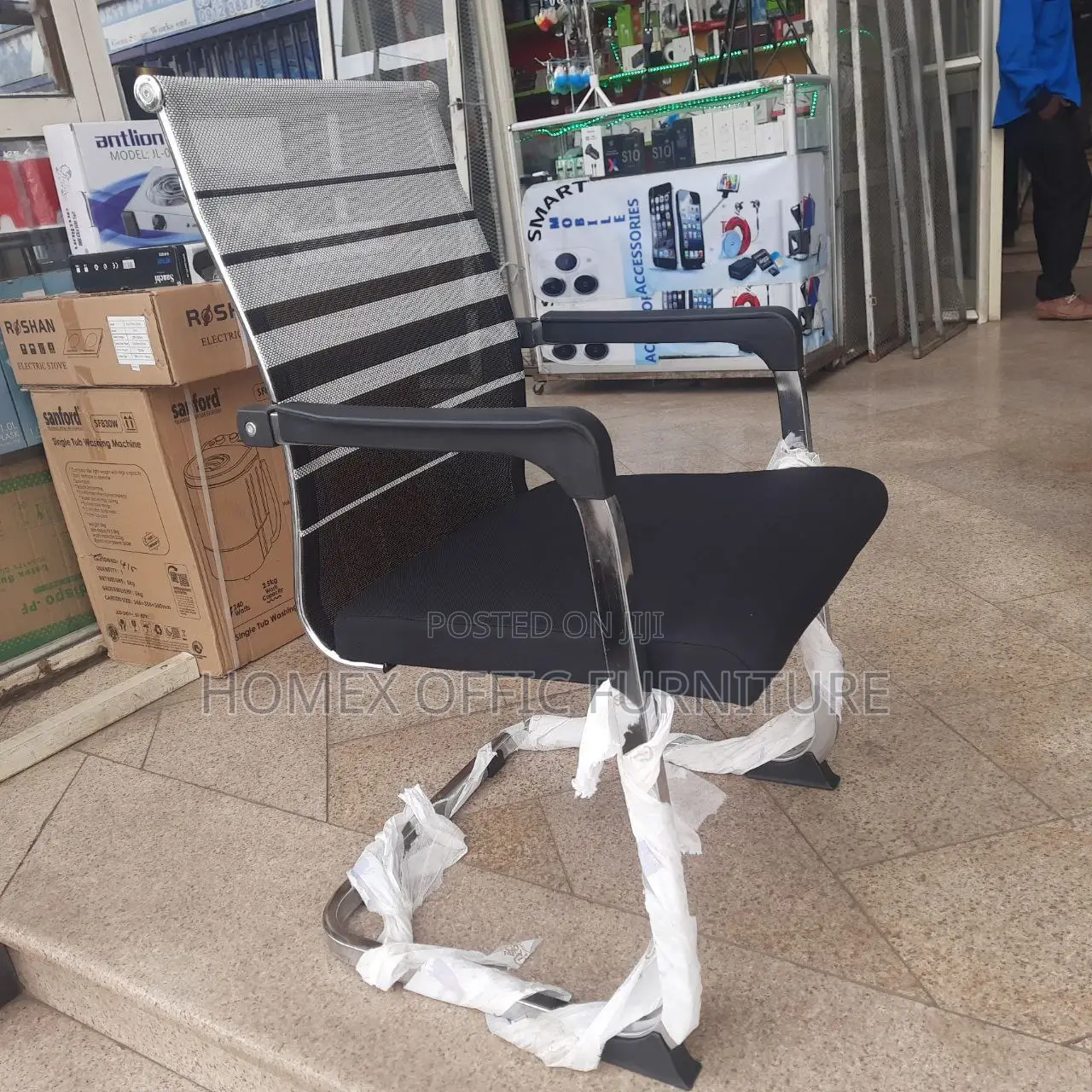 Office Guest Chair የቢሮ የእንግዳ ወንበር
