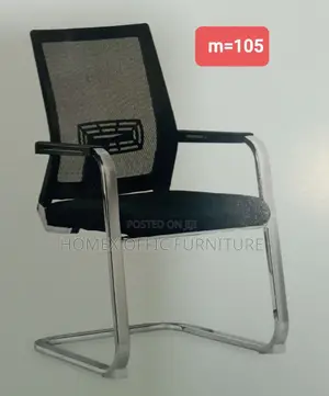 Photo - Office Guest Chair የቢሮ የእንግዳ ወንበር
