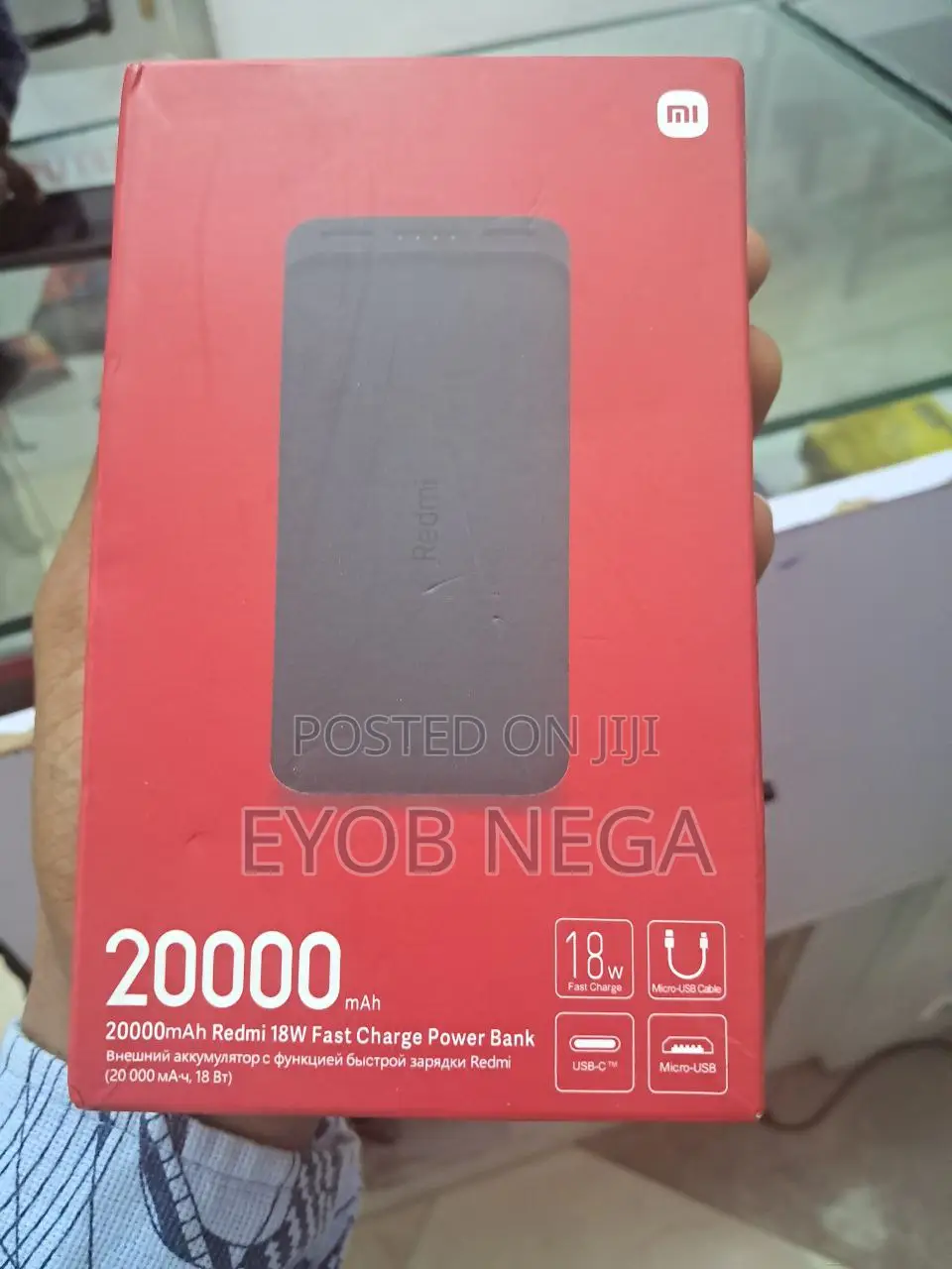 Redmi Power Bank
