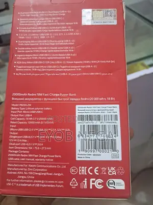Redmi Power Bank