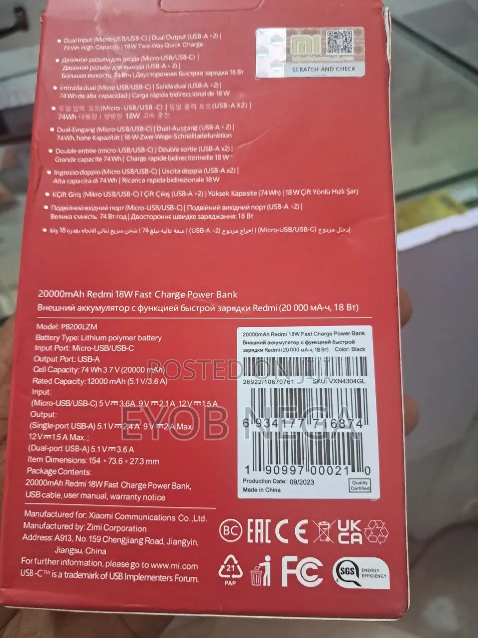 Redmi Power Bank