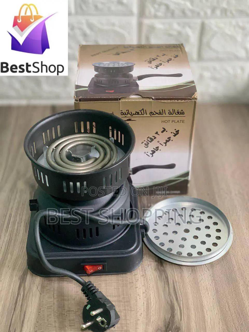 Hot Plate Charcoal Burner ኤሌትሪክ ከሰል ማቀጣጠያ