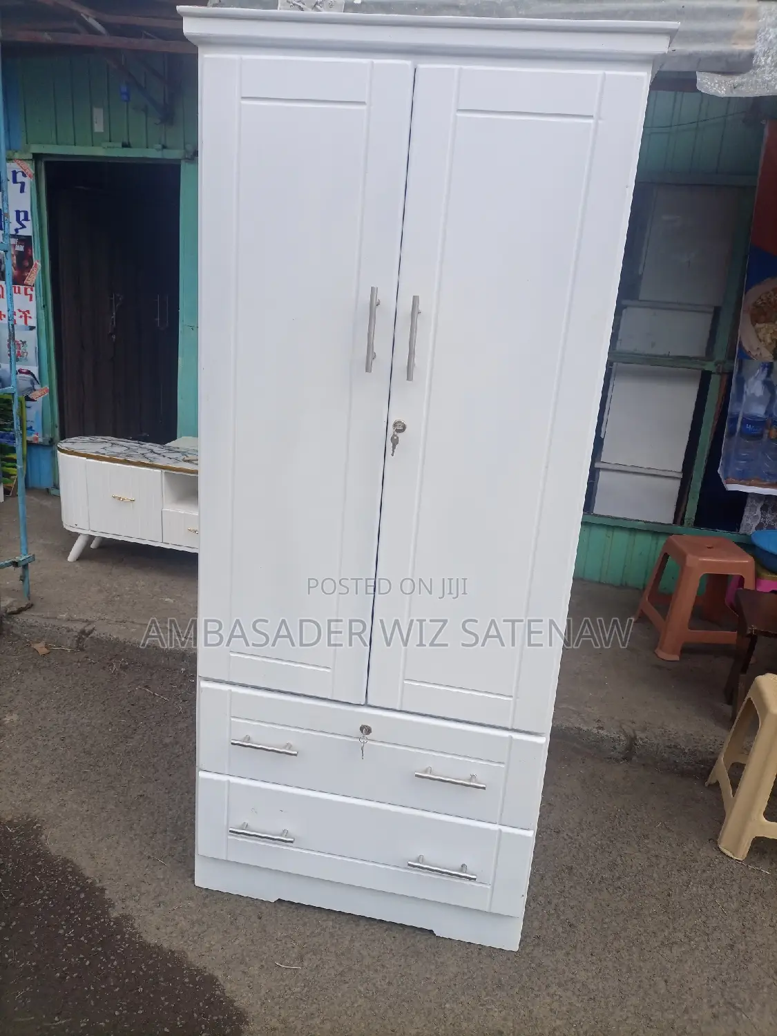 የልብስ ቁምሳጥን