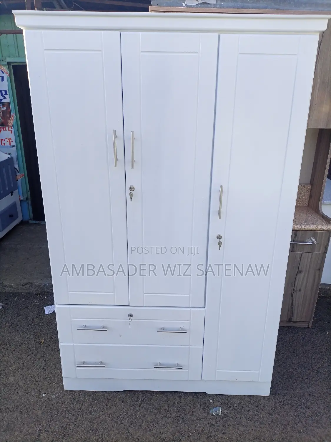 የልብስ ቁምሳጥን