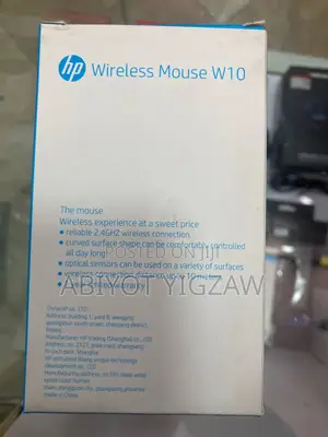 Photo - Rechargeable Mouse