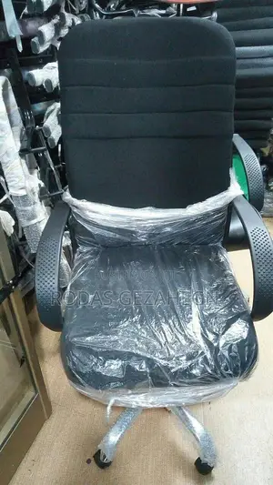 Photo - Highback Chair
