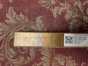 Eros Delay Cream 5% Lidocaine