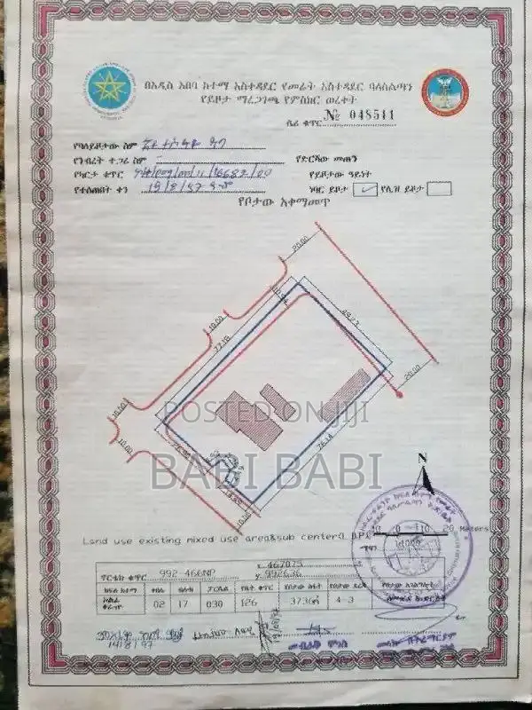 5000M2 Fir Sale Aroun Ayer Tena 5000ካሬ ለሽያጭ የቀረበ አየር ጤና አካባቢ