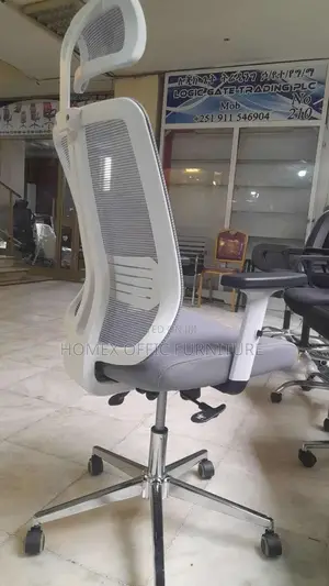 Office Managerial Chair የማናጀር የቢሮ ወንበር