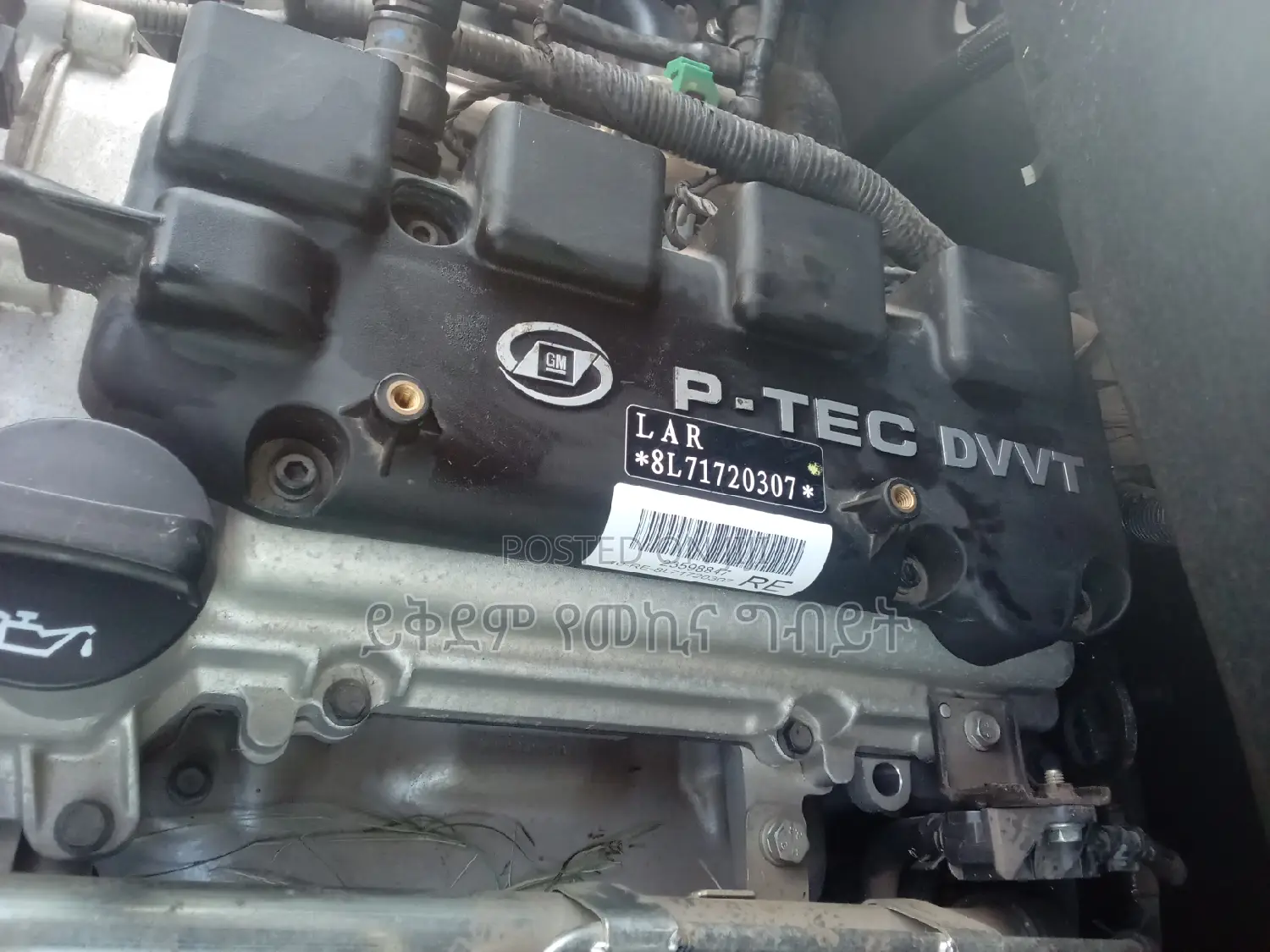 Wuling Hongguang S1 2020 White