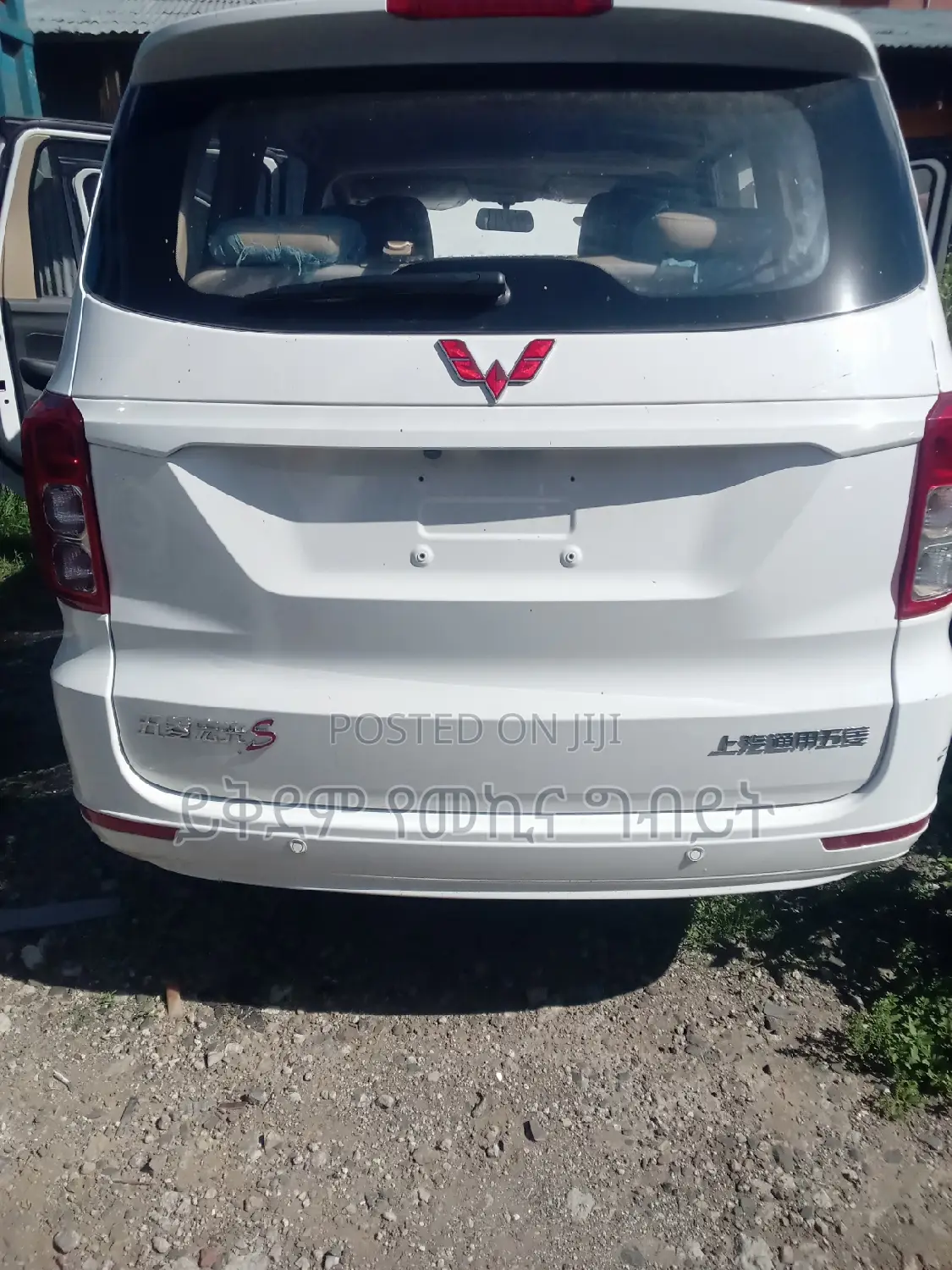 Wuling Hongguang S1 2020 White