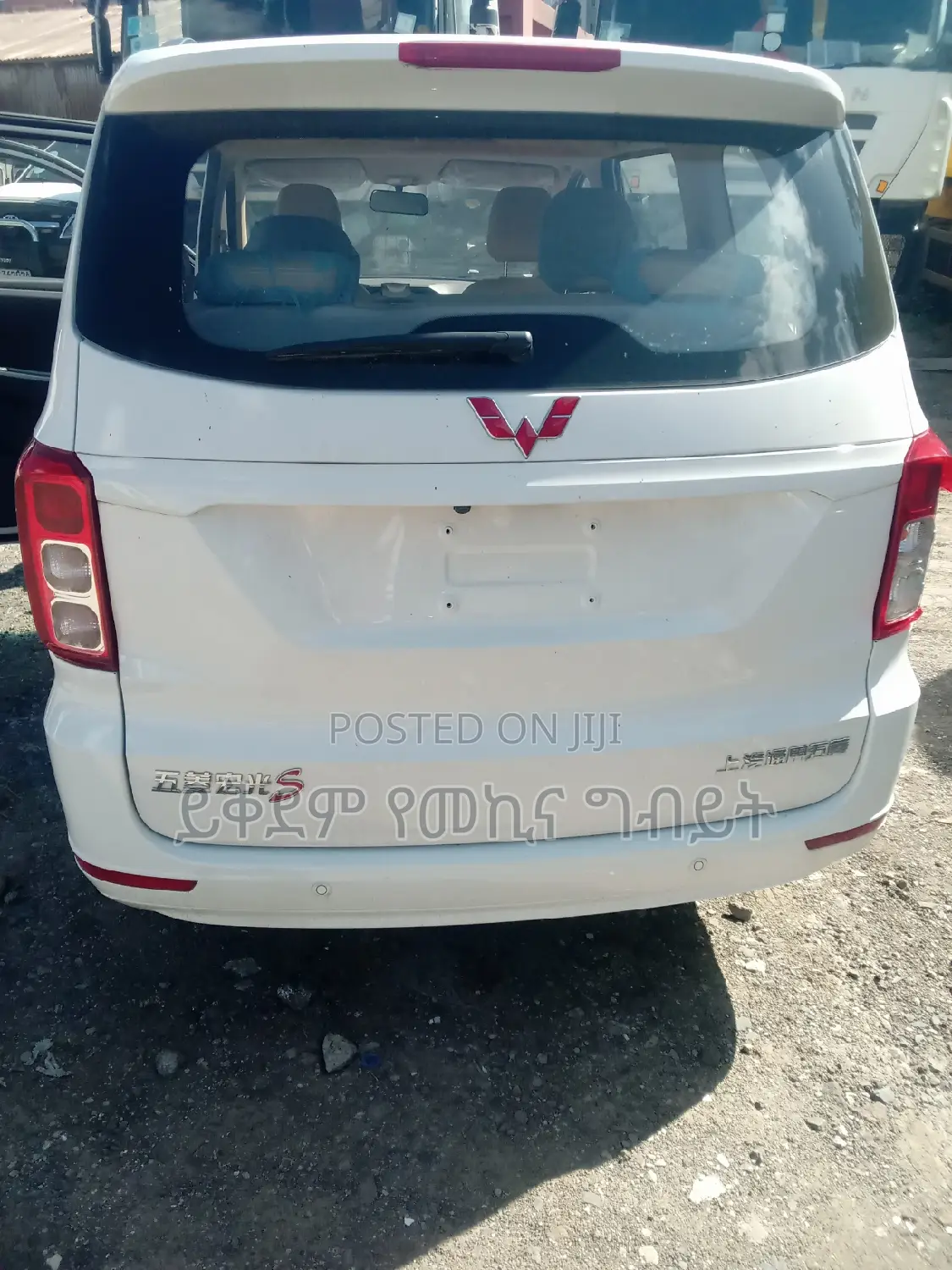 Wuling Hongguang S1 2020 White
