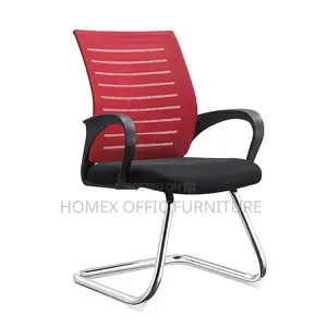 Office Guest Chair የቢሮ የእንግዳ ወንበር