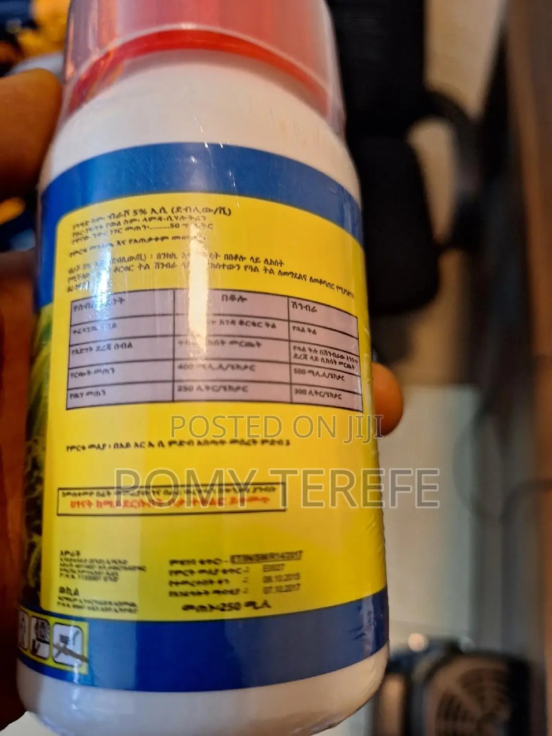 Insecticide ፀረ-ነፍሳት