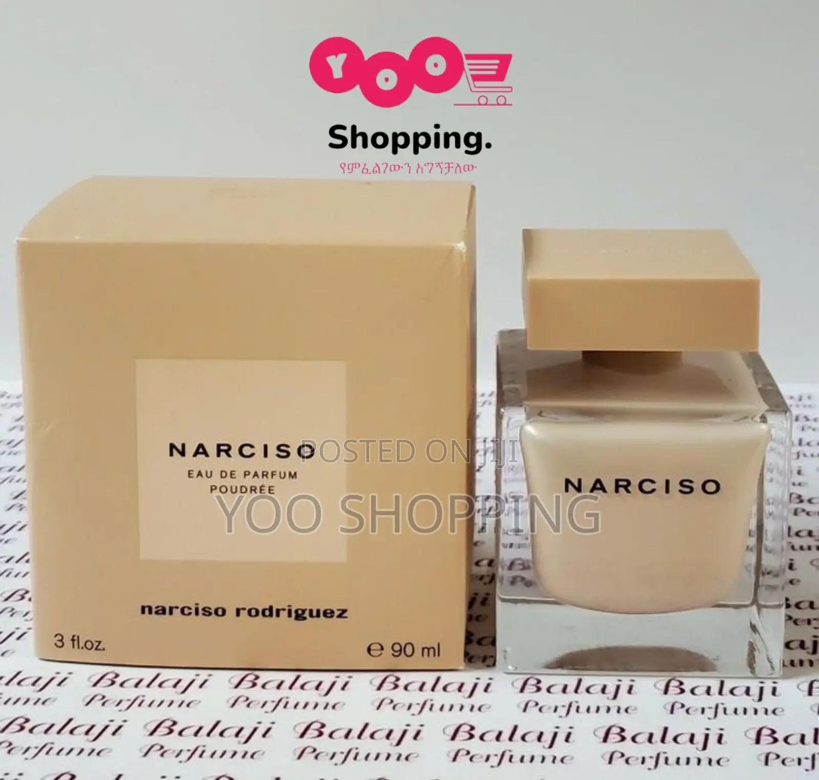 Narciso Rodriguez Ladies Perfume