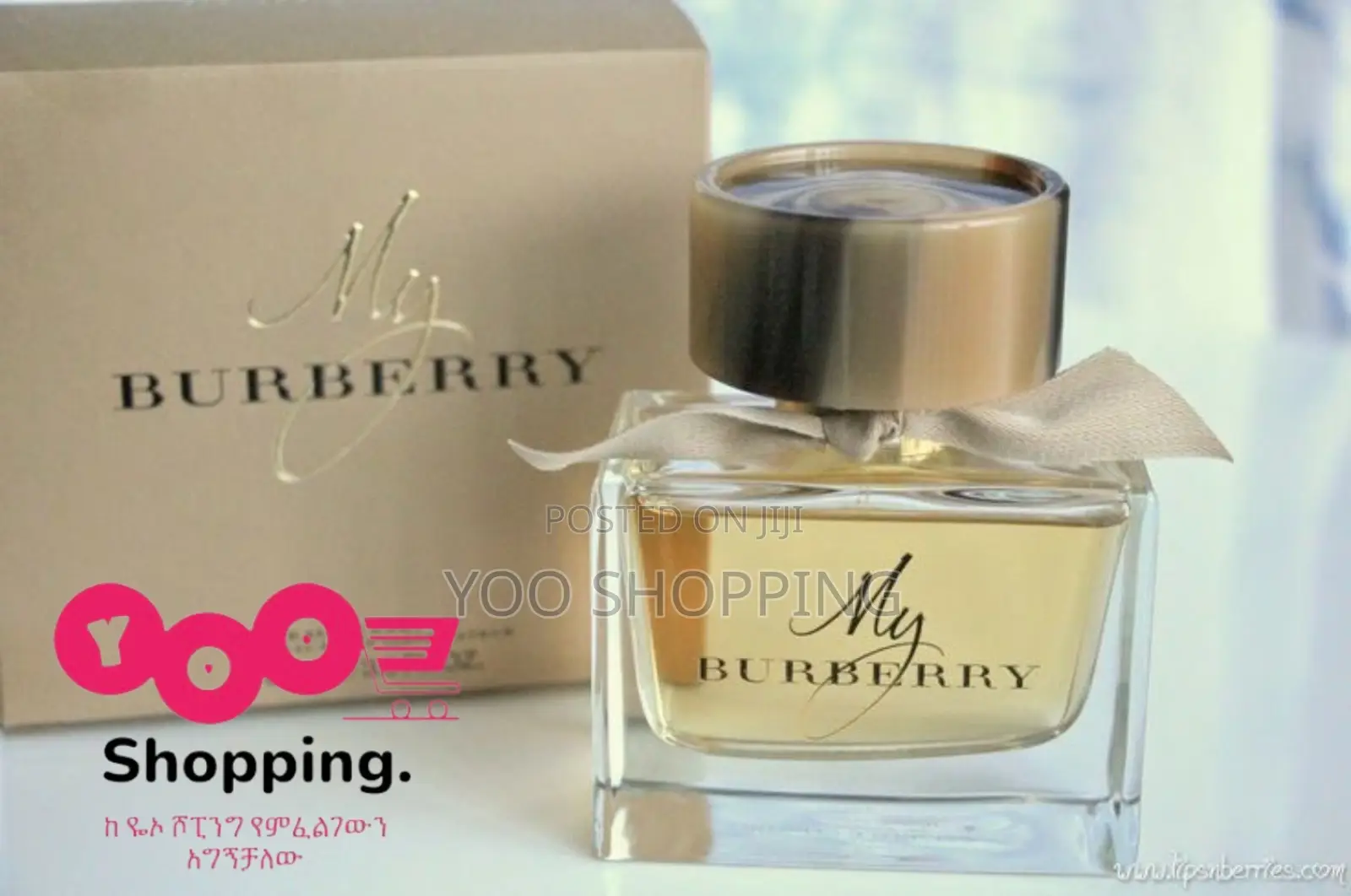 Burberry My Burberry Ladies Perfume