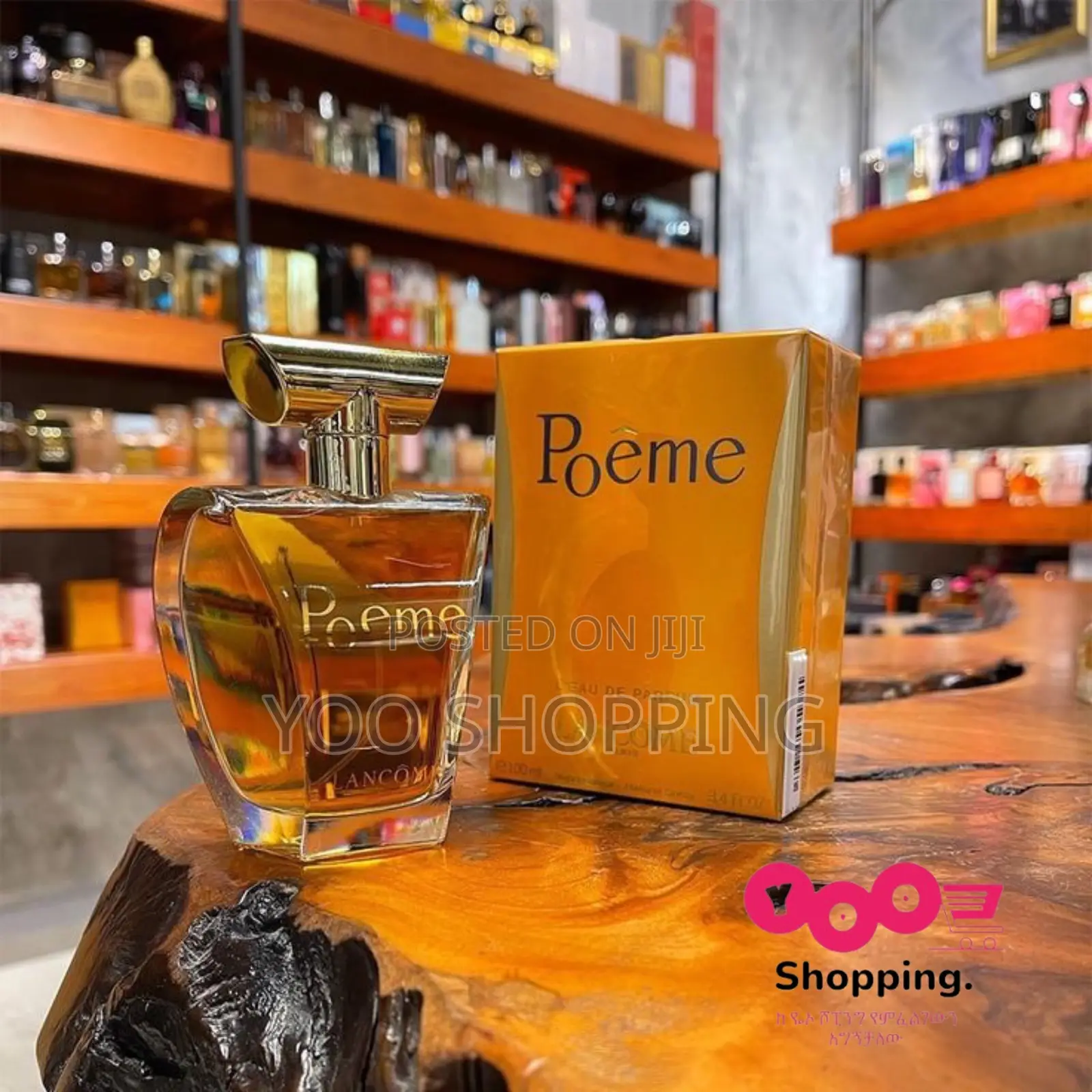 Lancome Poeme Ladies Perfume