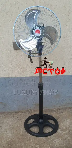 Photo - Standing Fan