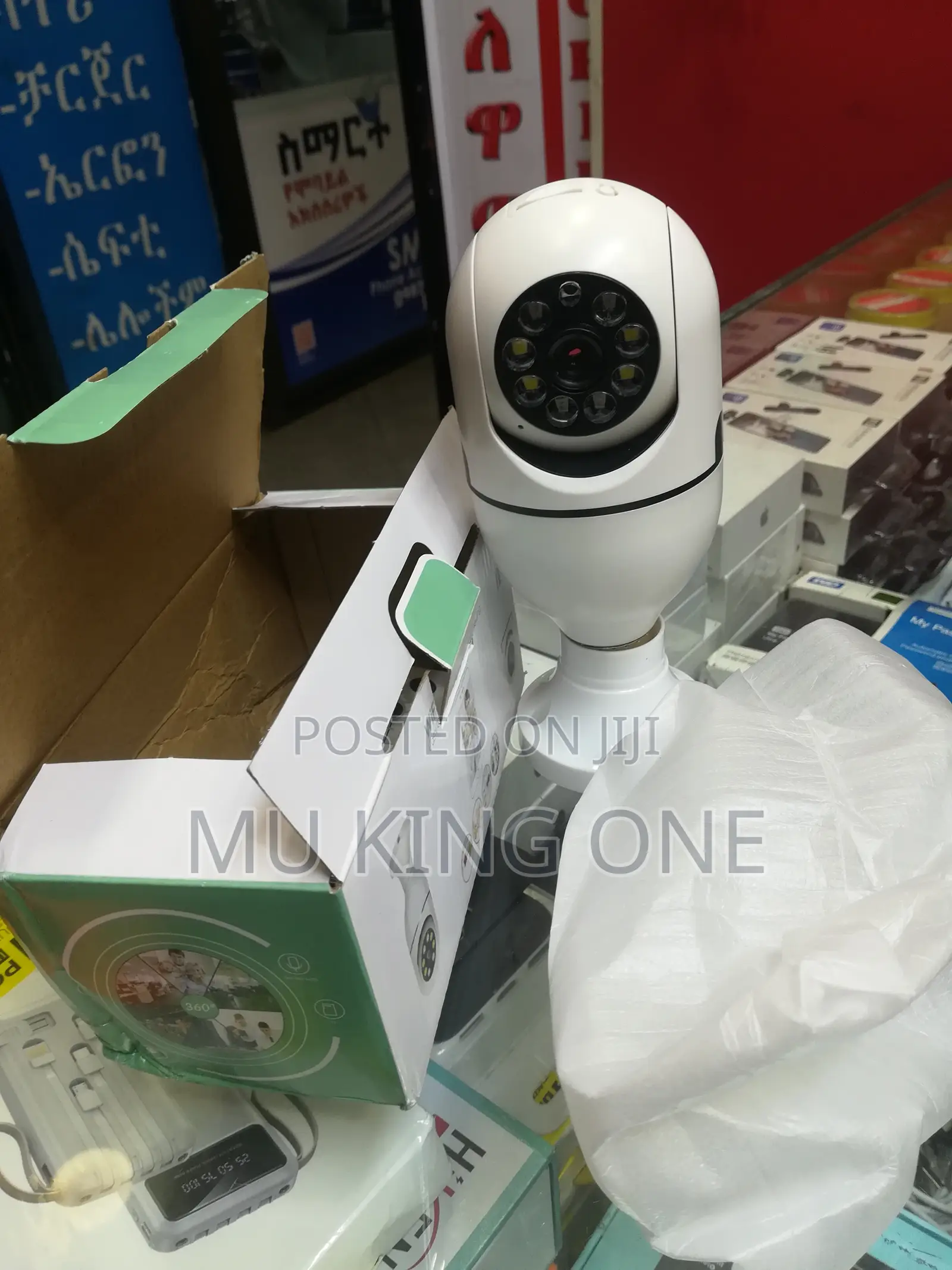 Bulb Security Camera