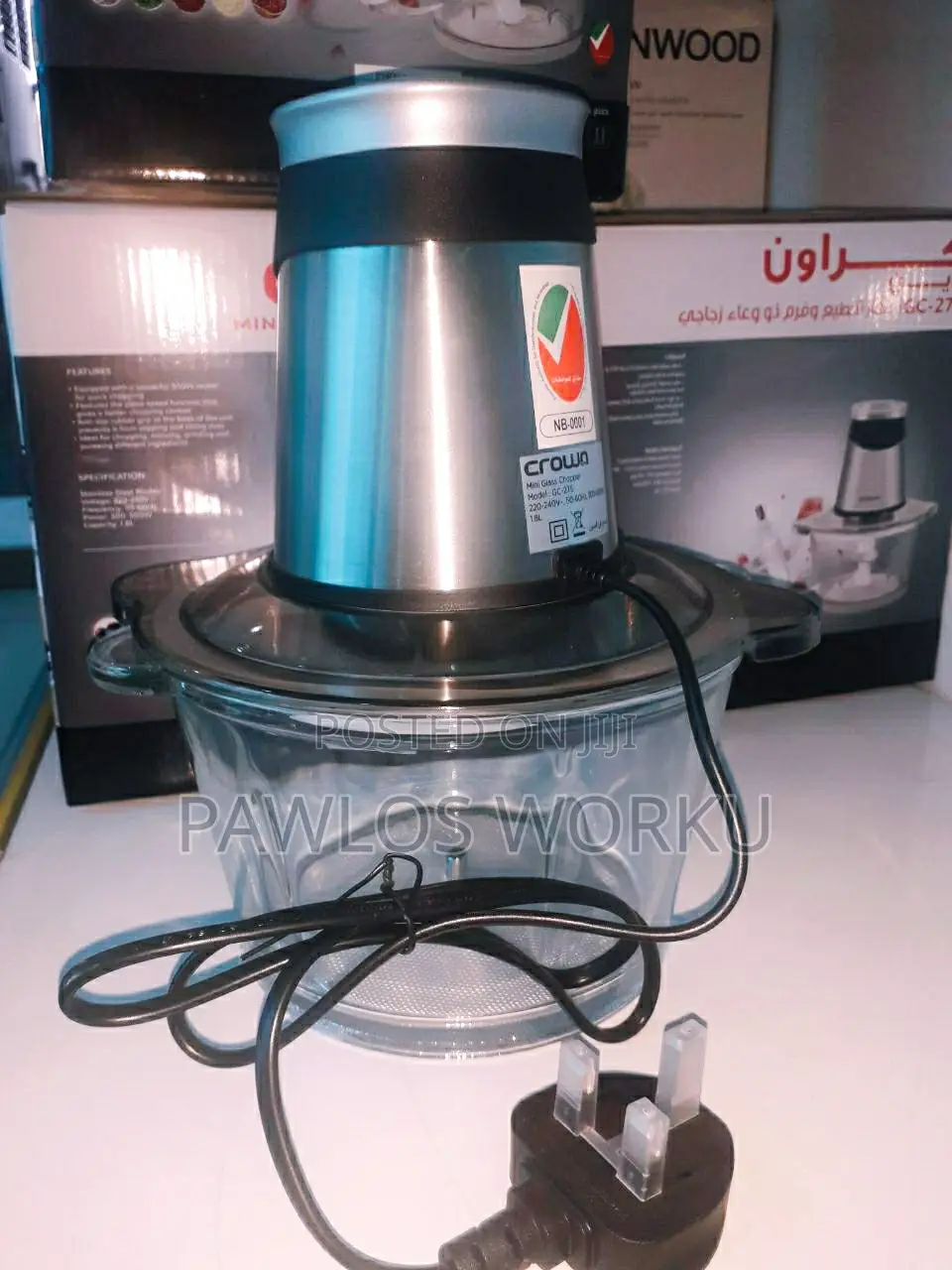 Crownline Glass Chopper, GC-245 (300 W)