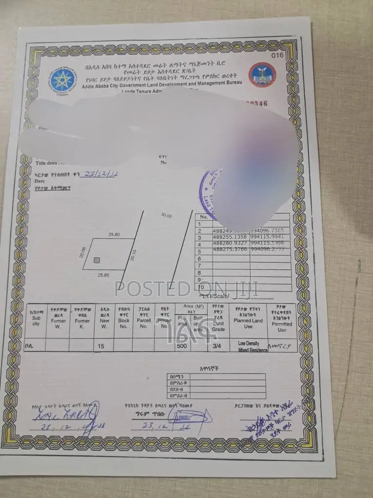 49 አየር መንገድ ቤቶች 50 ሜትር አስፓልት መንገድ ላይ! ° ዋጋ 25 ሚሊየን ብር