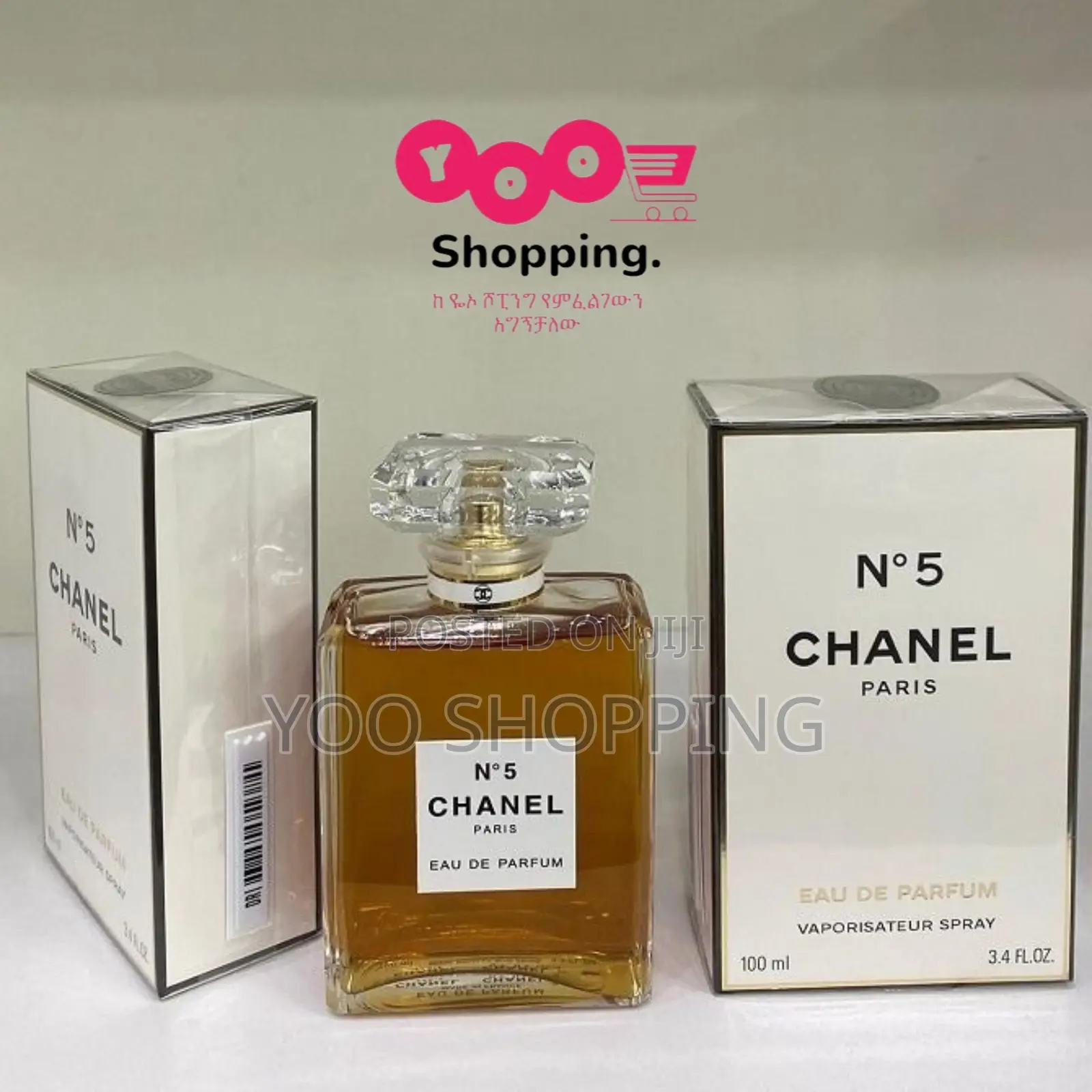 Chanel Paris No.5 Ladies Perfume