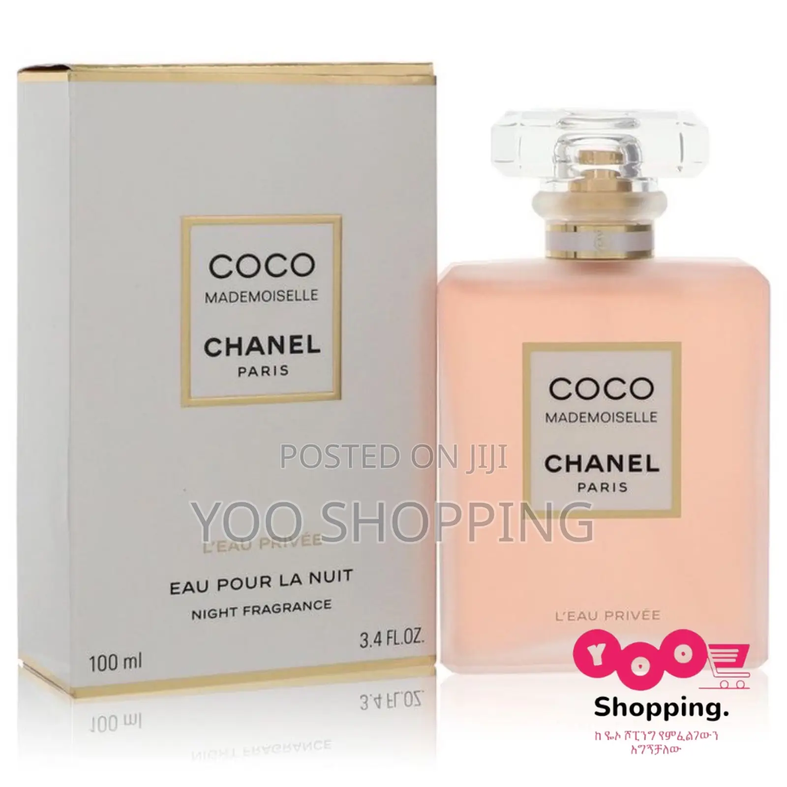 Chanel Coco Mademoiselle L’Eau Privee for Her