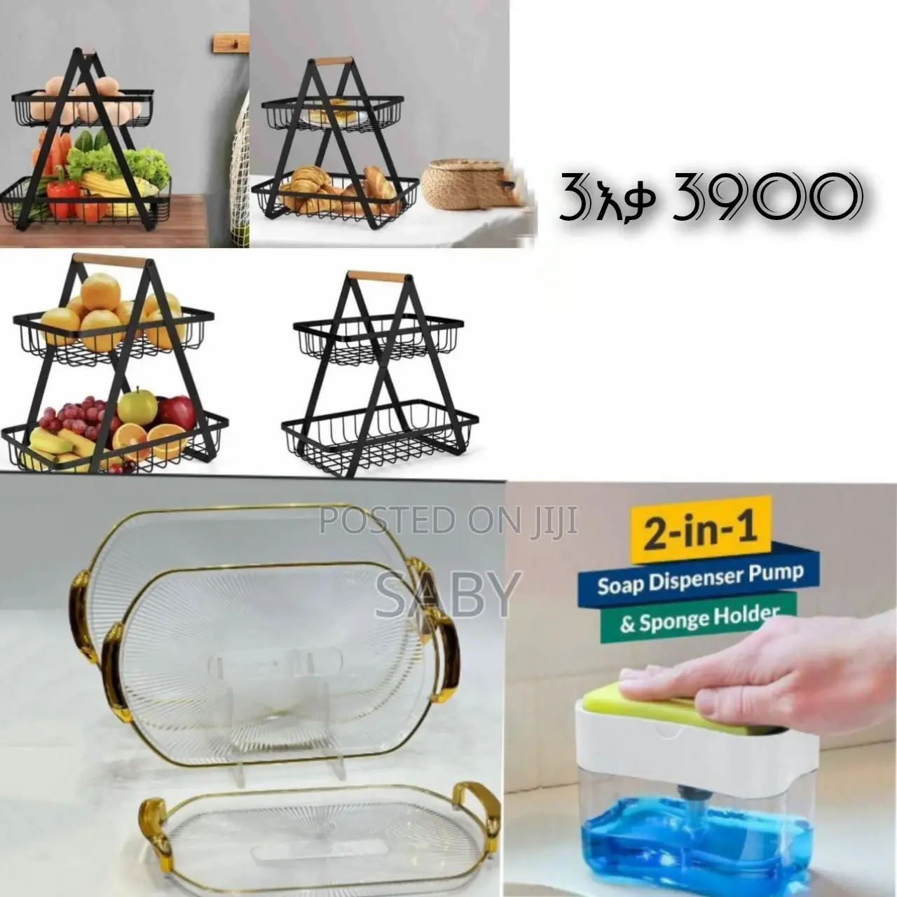 Acrelic Serving Tray