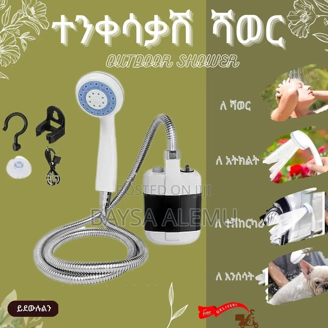 Portable Smart Shawer