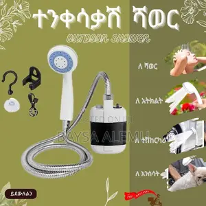 Photo - Portable Smart Shawer