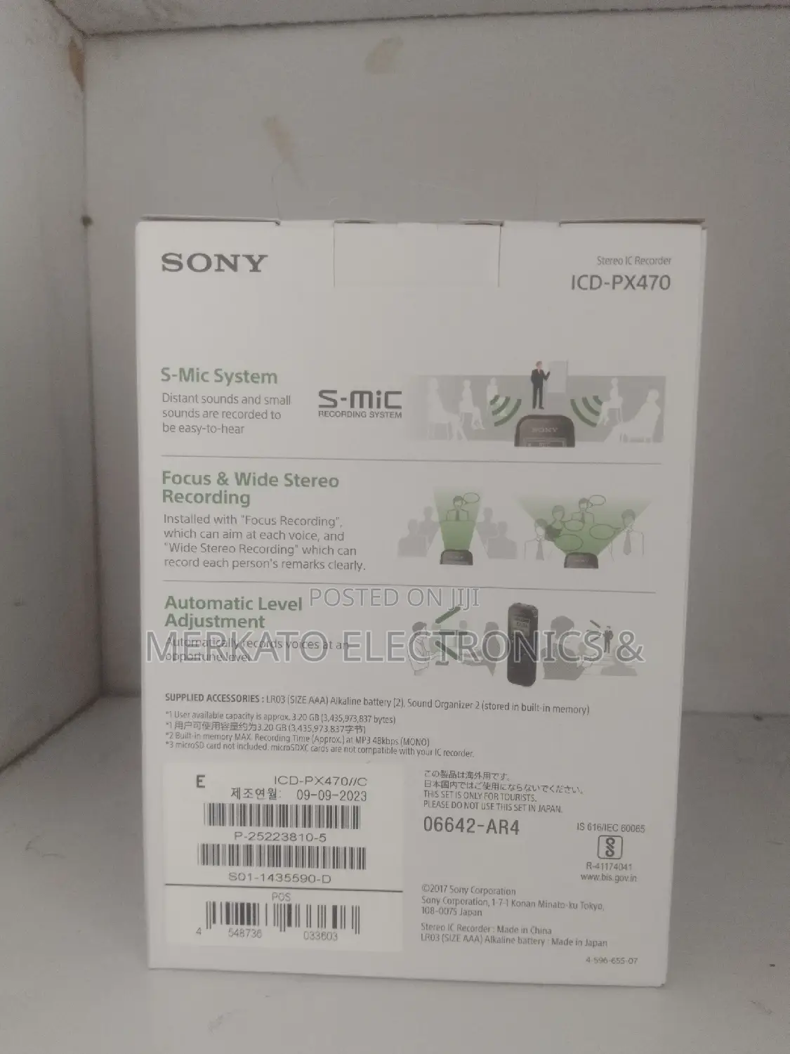 Sound Recorder | Sony |Voice Recorder | ድምፅ መቅጃ