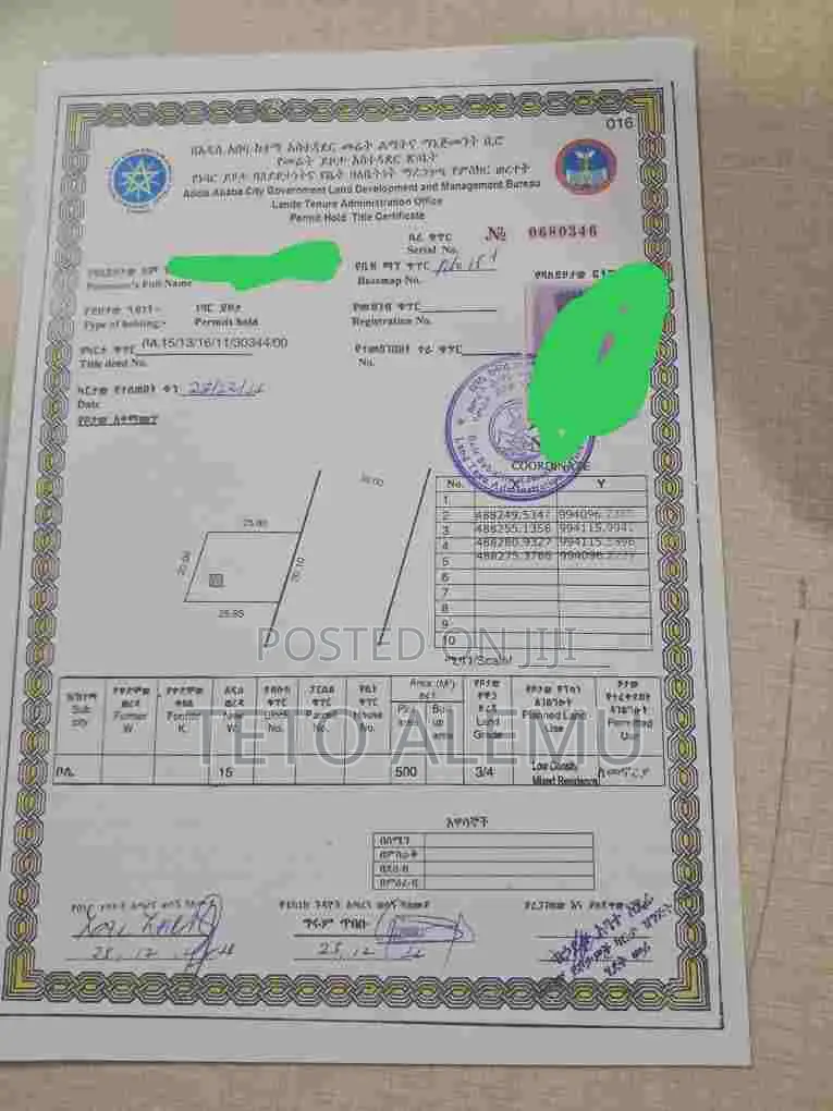 የሚሸጥ ቦታ አያት 49 ውሀ ታንከር አካባቢ