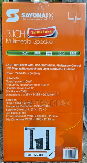 Sayona 3.1 Home Theatre Multimedia Speaker