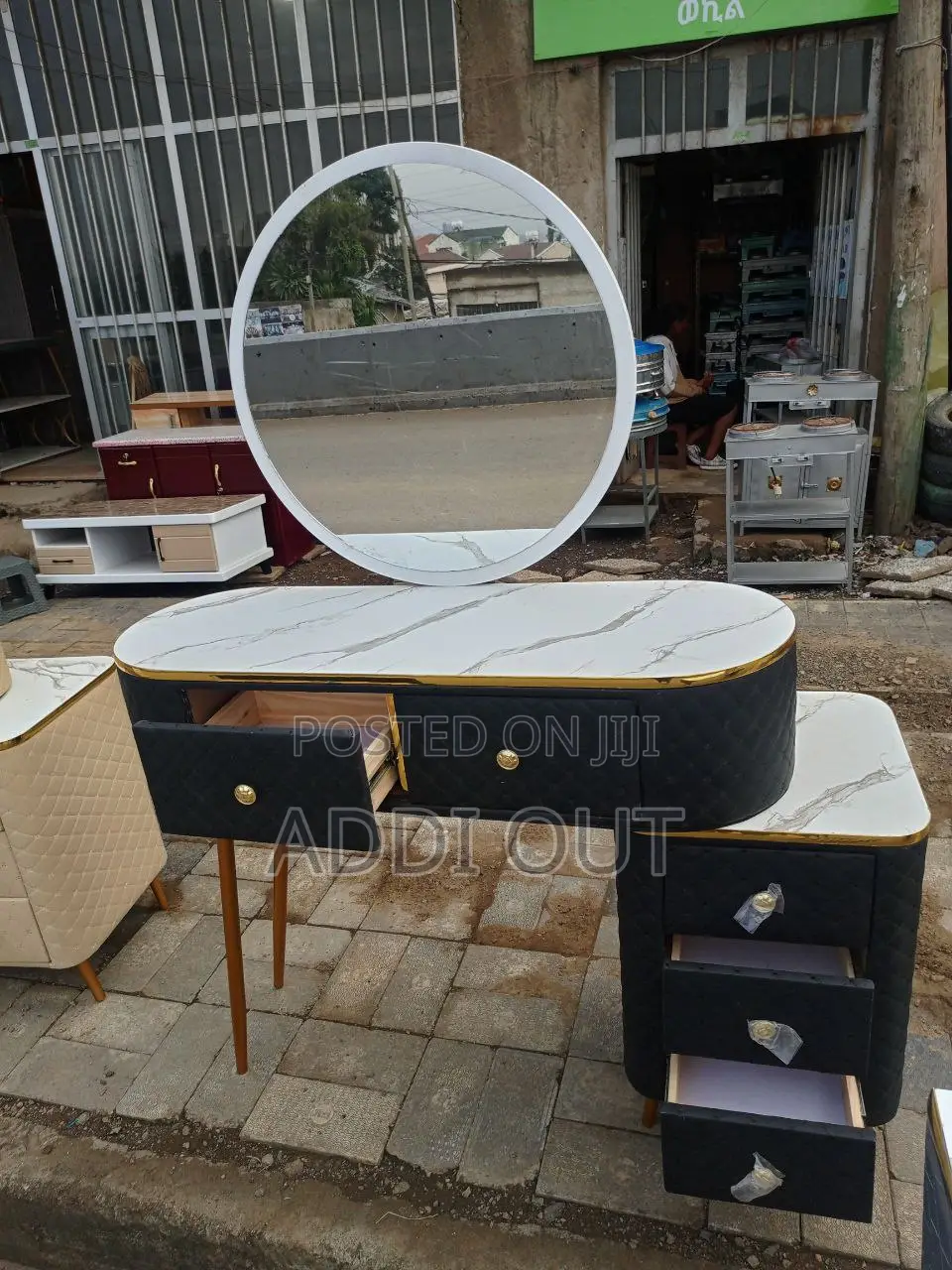 ድሬሲንግ ቴብል/Dressing