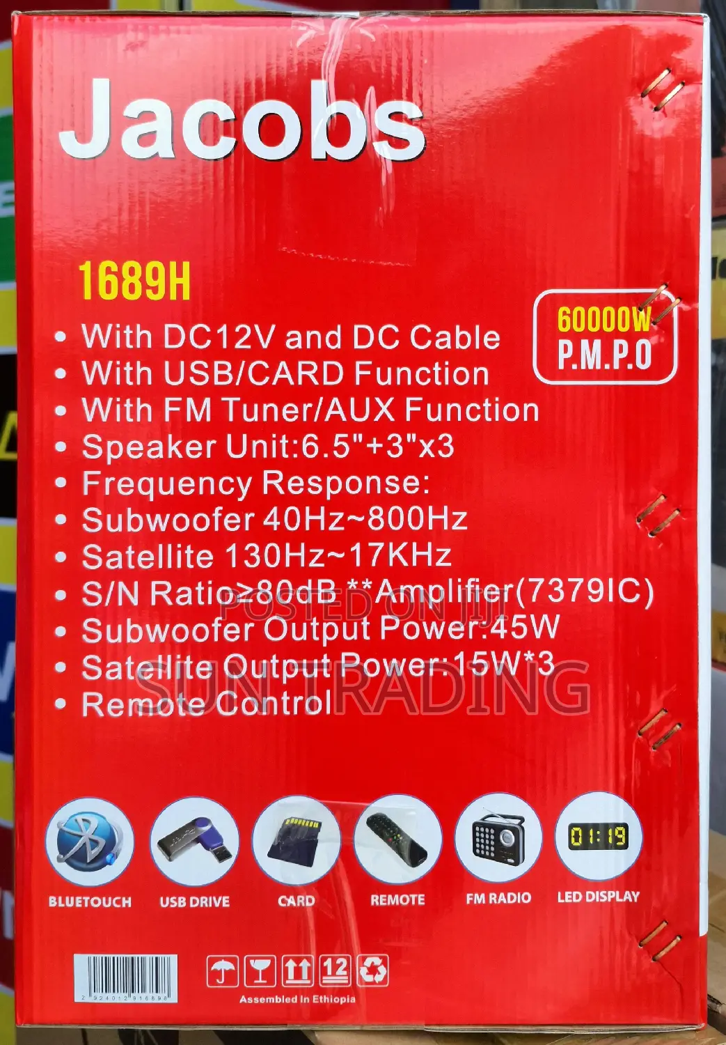 Jacobs 3.1 Multimedia Home Theater Speaker