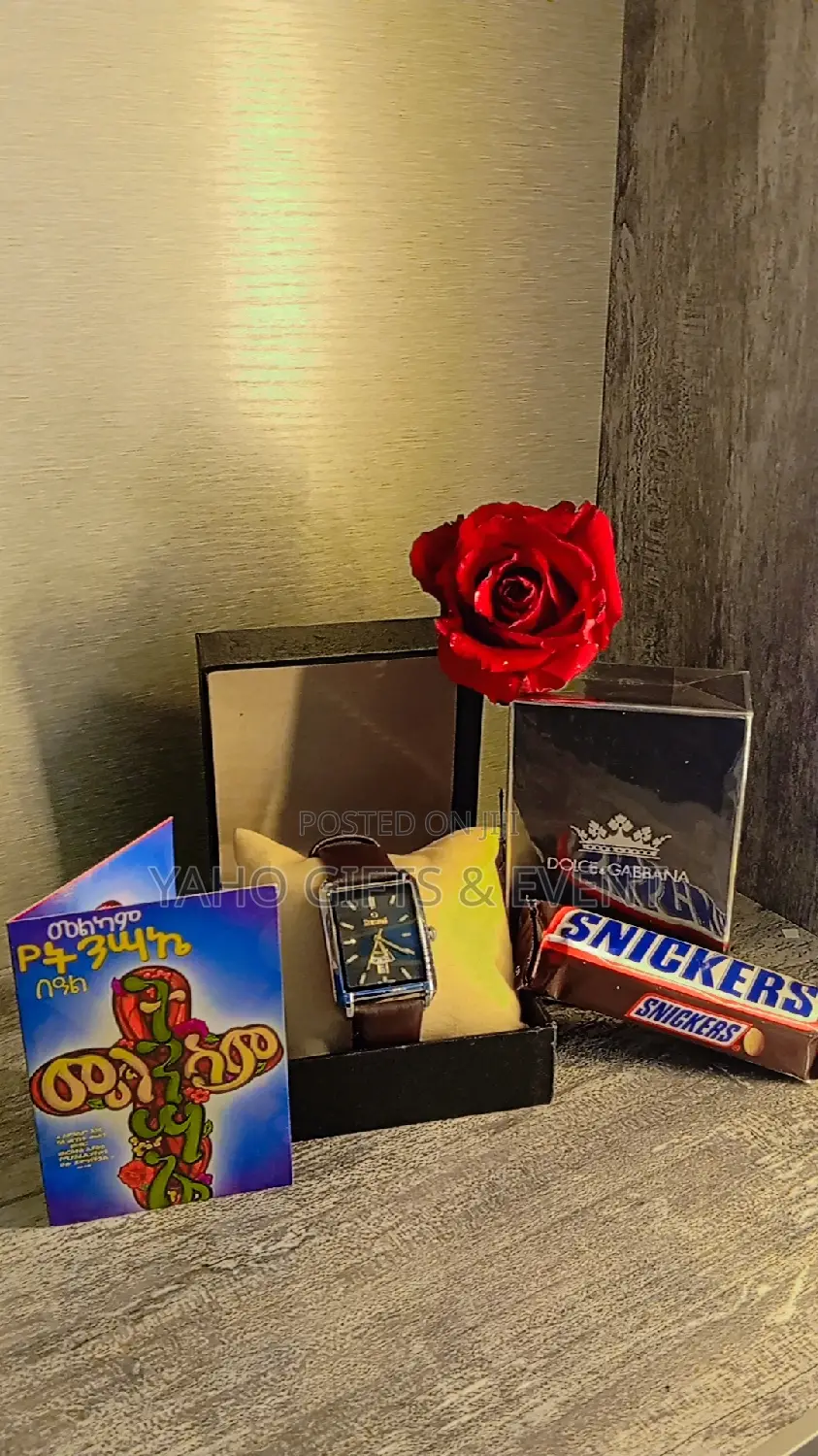 የፋሳካ Easter Gift Package