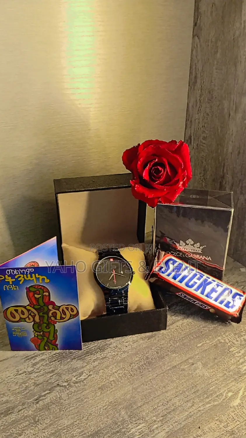 የፋሳካ Easter Gift Package