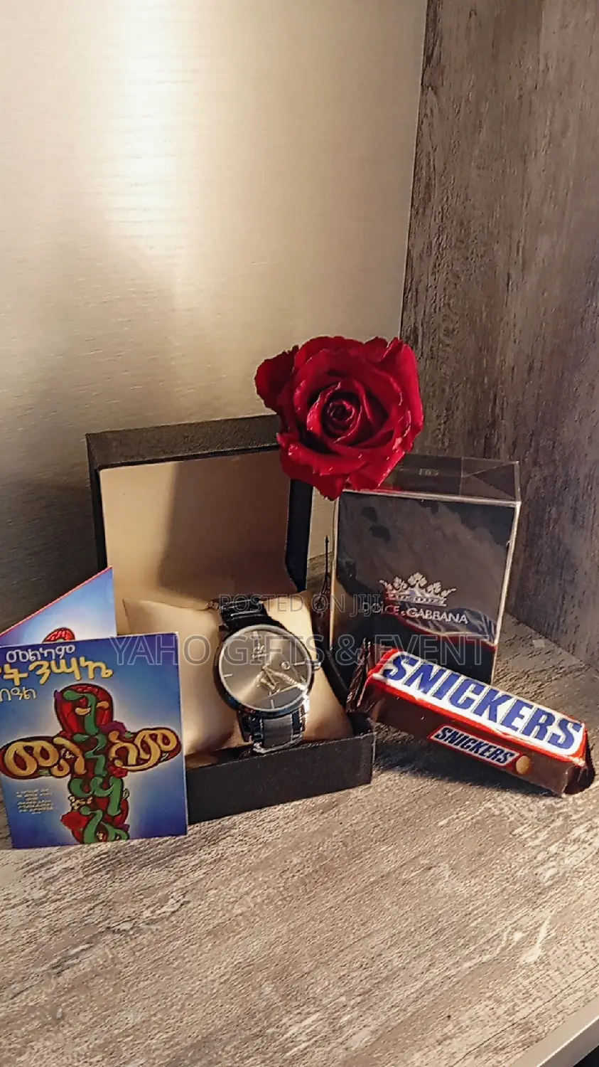 የፋሳካ Easter Gift Package