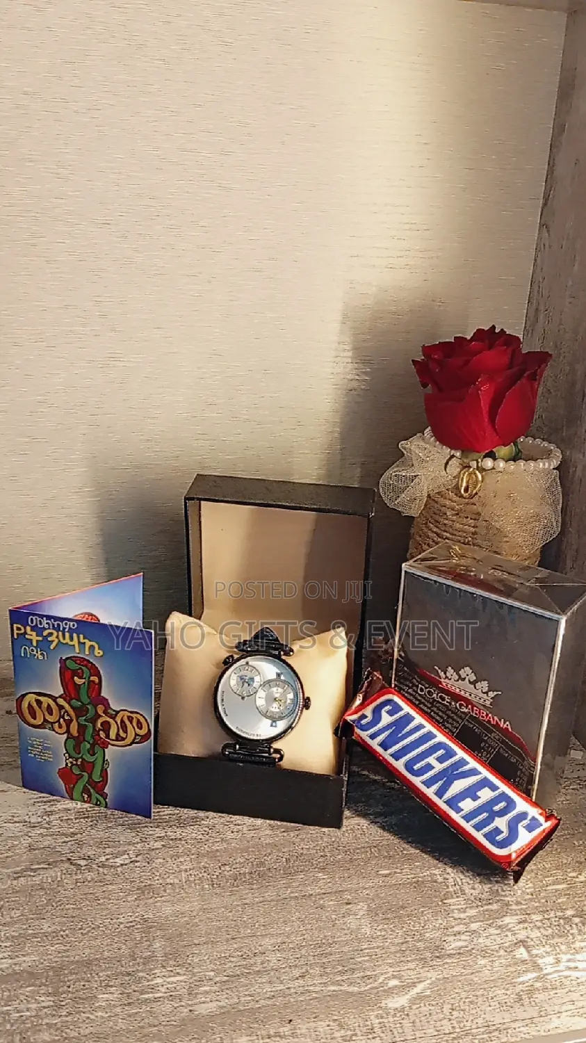 የፋሳካ Easter Gift Package