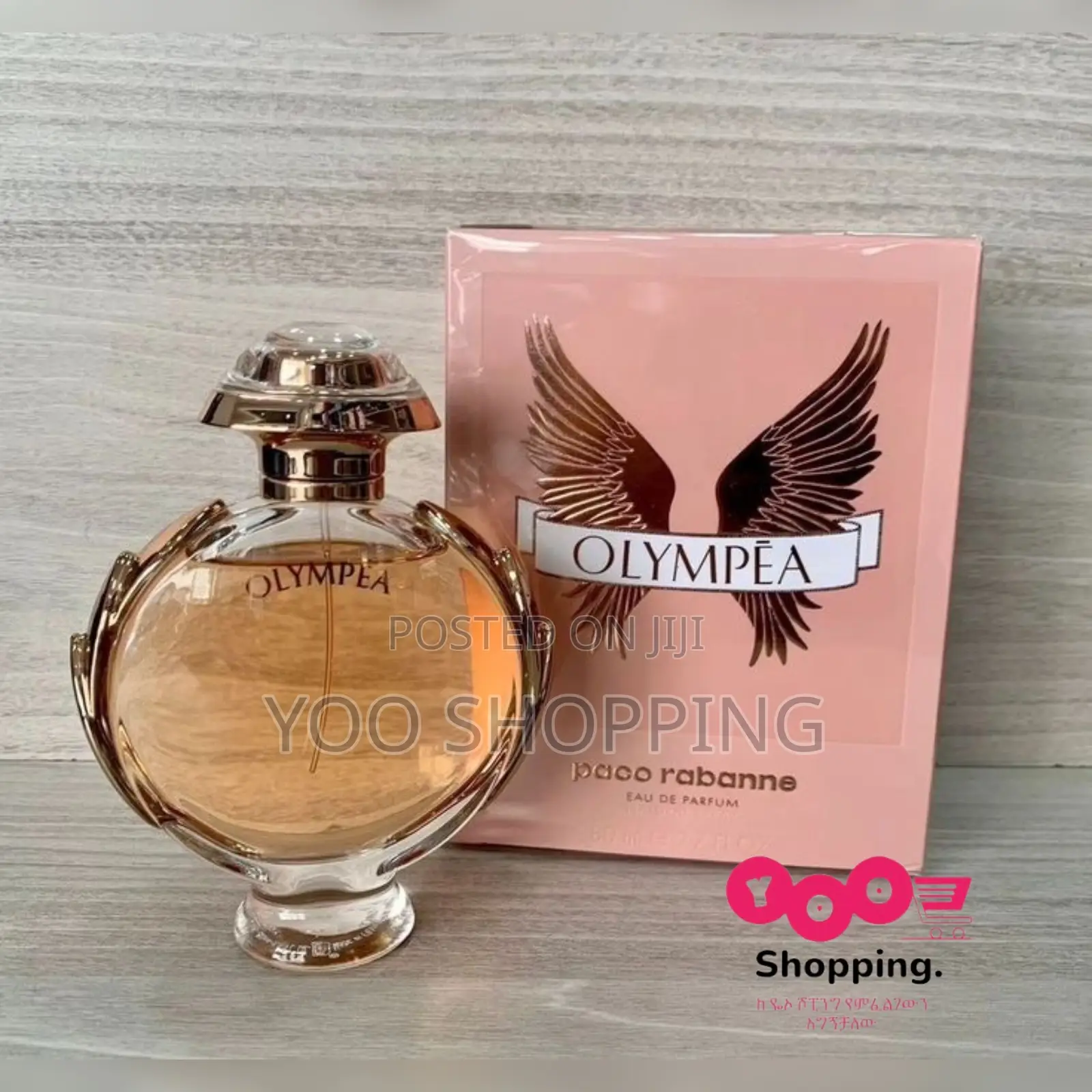 Paco Rabanne Olympea Ladies Perfume