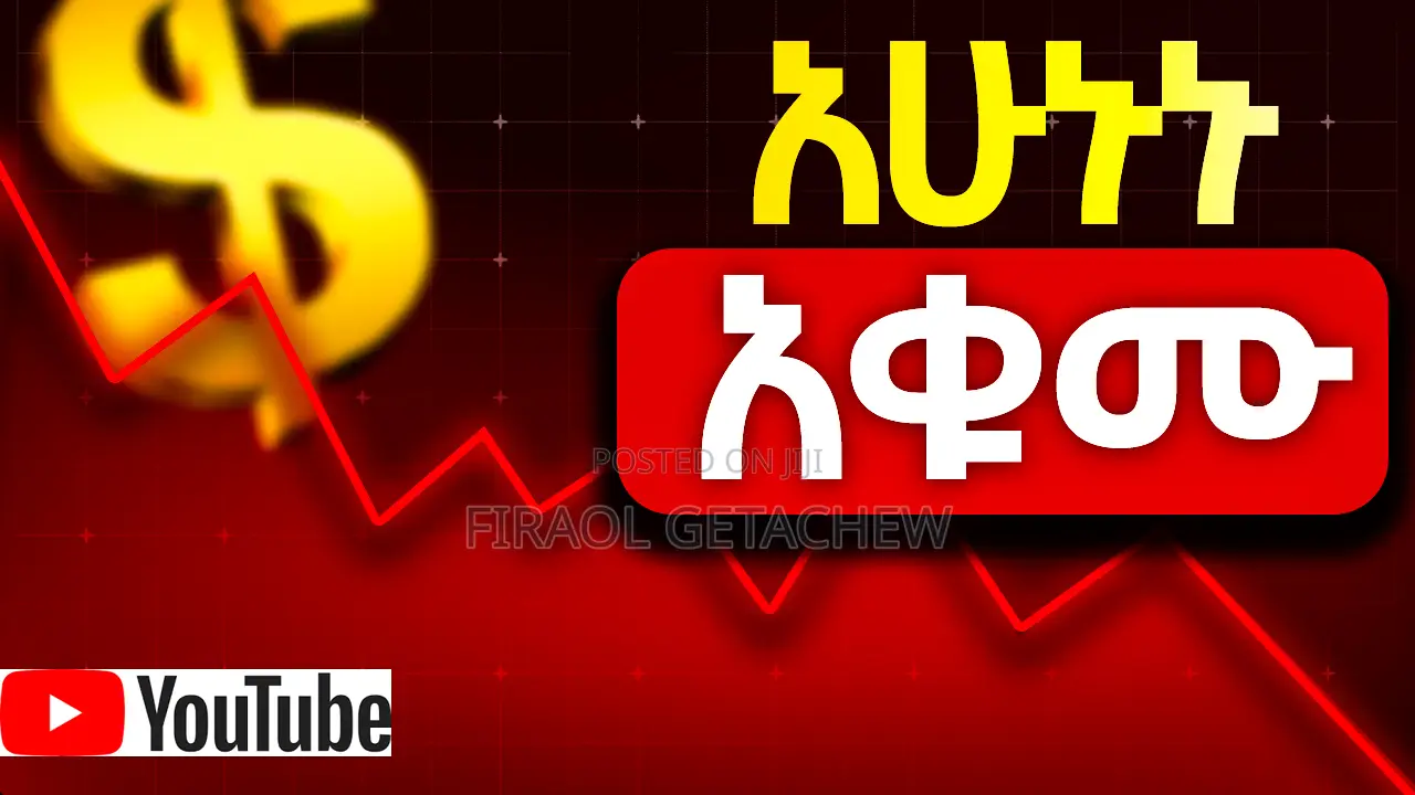 Graphics and Thumbnail Designer