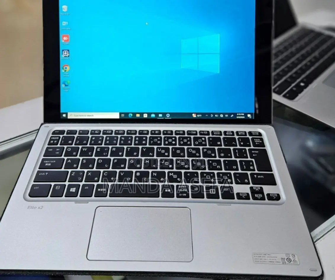 New Laptop HP 8GB Intel Core I5 SSD 256GB