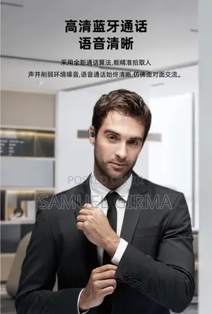 ~Nodizz Wireless Earphone NON- IN - EAR