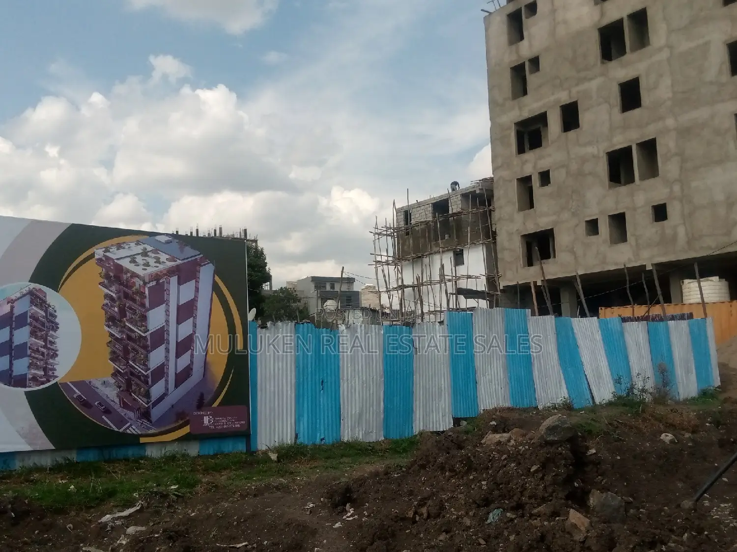 የሚሸጥ መሬት Land for Sale