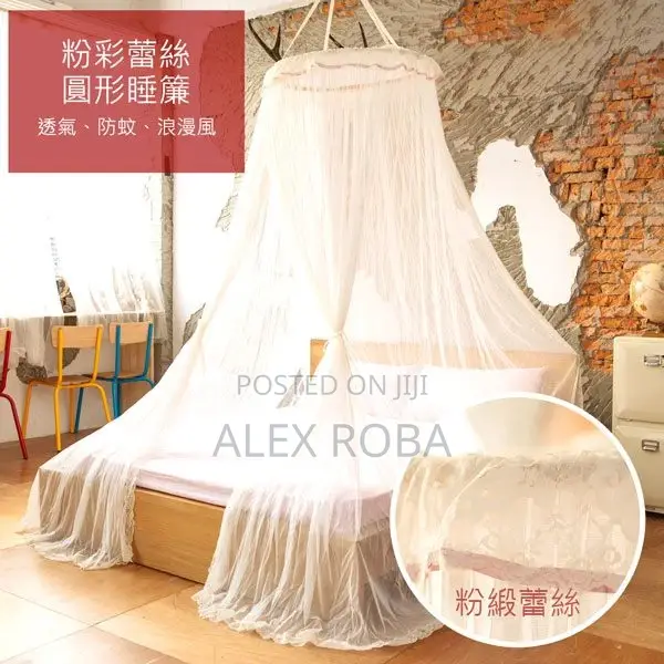 Mosquito Net /ዘመናዊ አጎበር