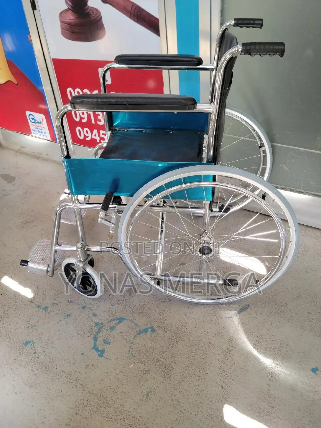 Wheelchair+በተንሹ ገብቶ የወጣ/Wheelchair*Wheelchair"Wheelchair