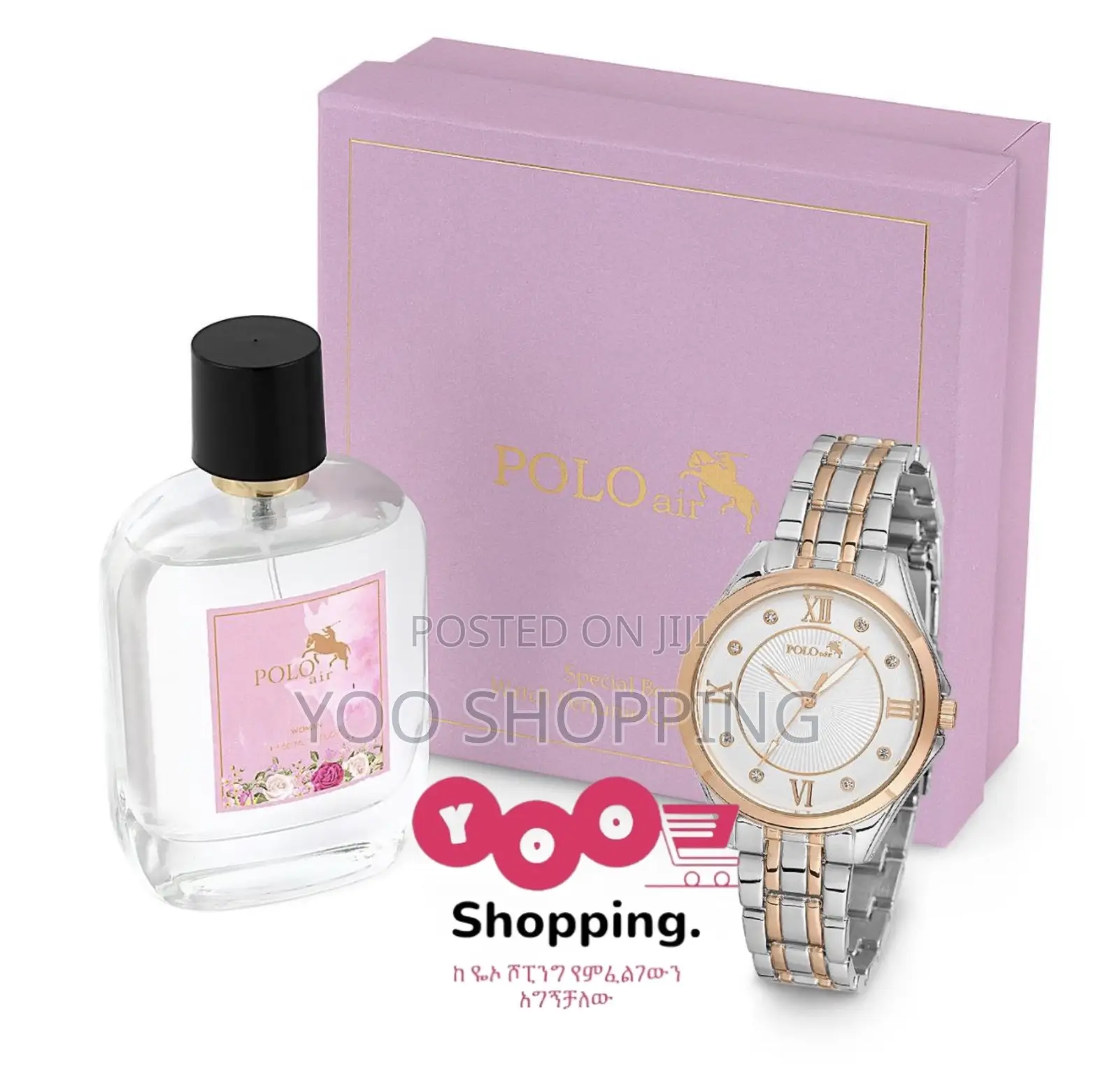 Ralph Lauren Gift Box