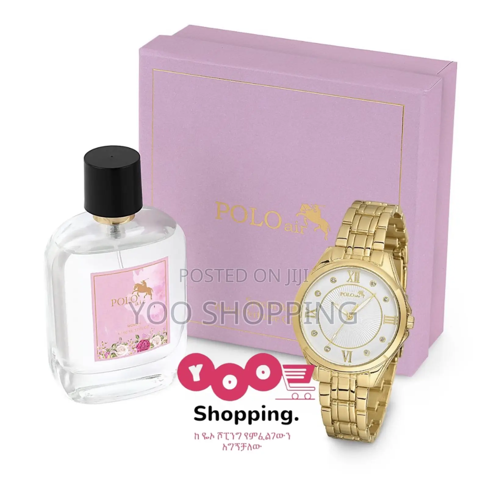 Ralph Lauren Gift Box