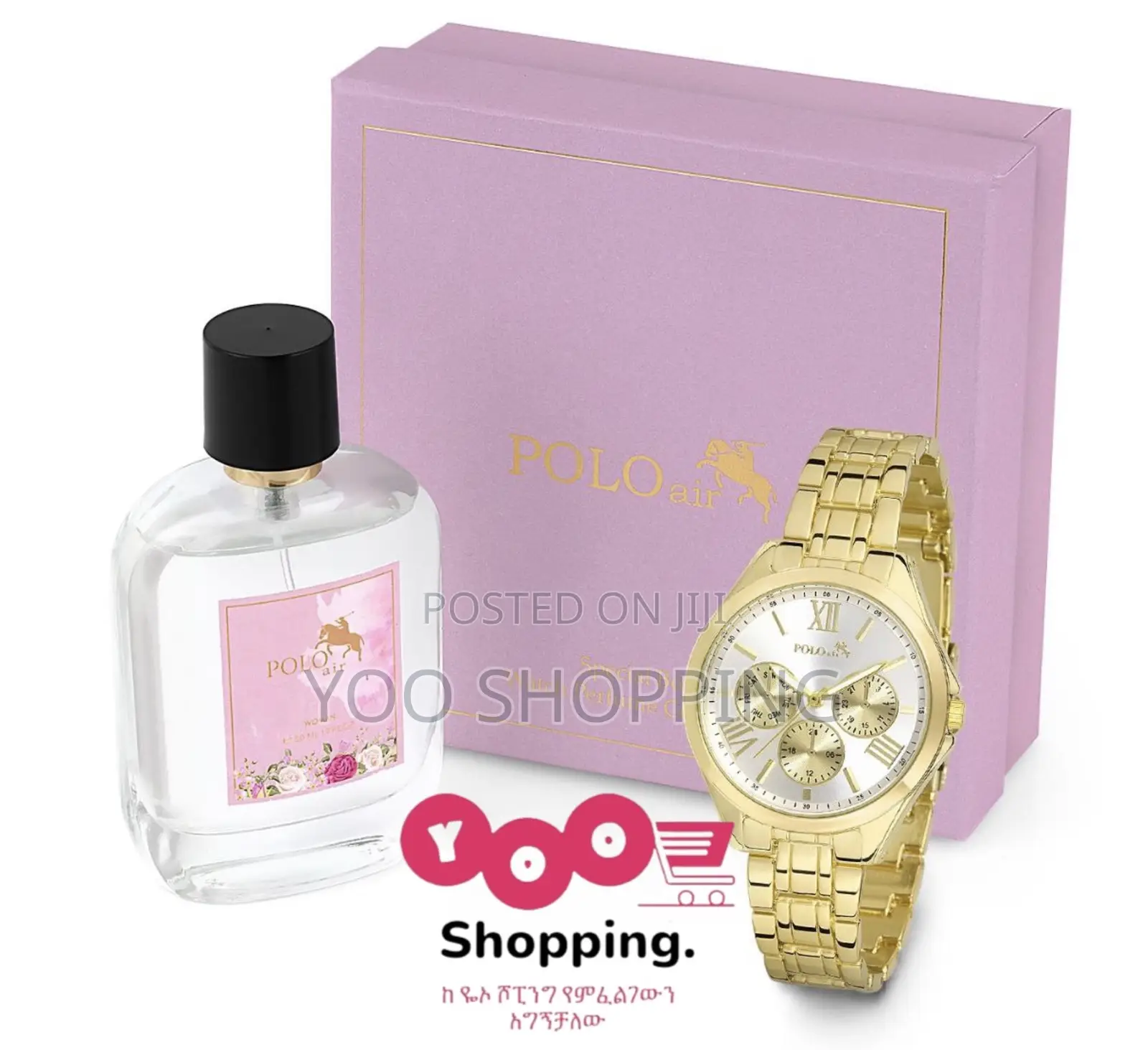 Ralph Lauren Gift Box