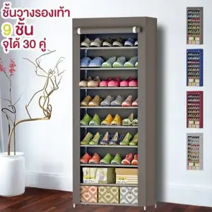 Shoe Wardrobe
